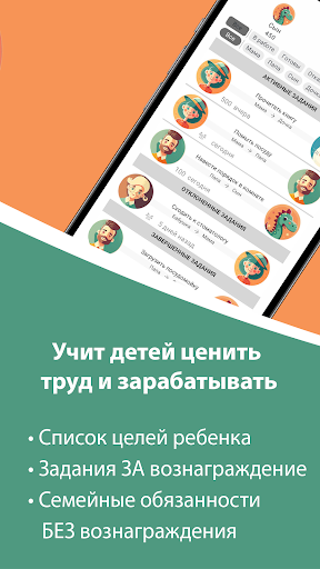 Lista de tareas familiares, planificador