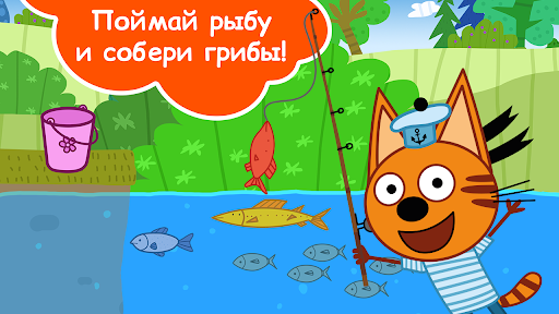 Picnic de los tres gatos: ¡Juegos divertidos!