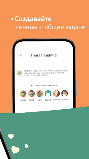 Lista de tareas familiares, planificador